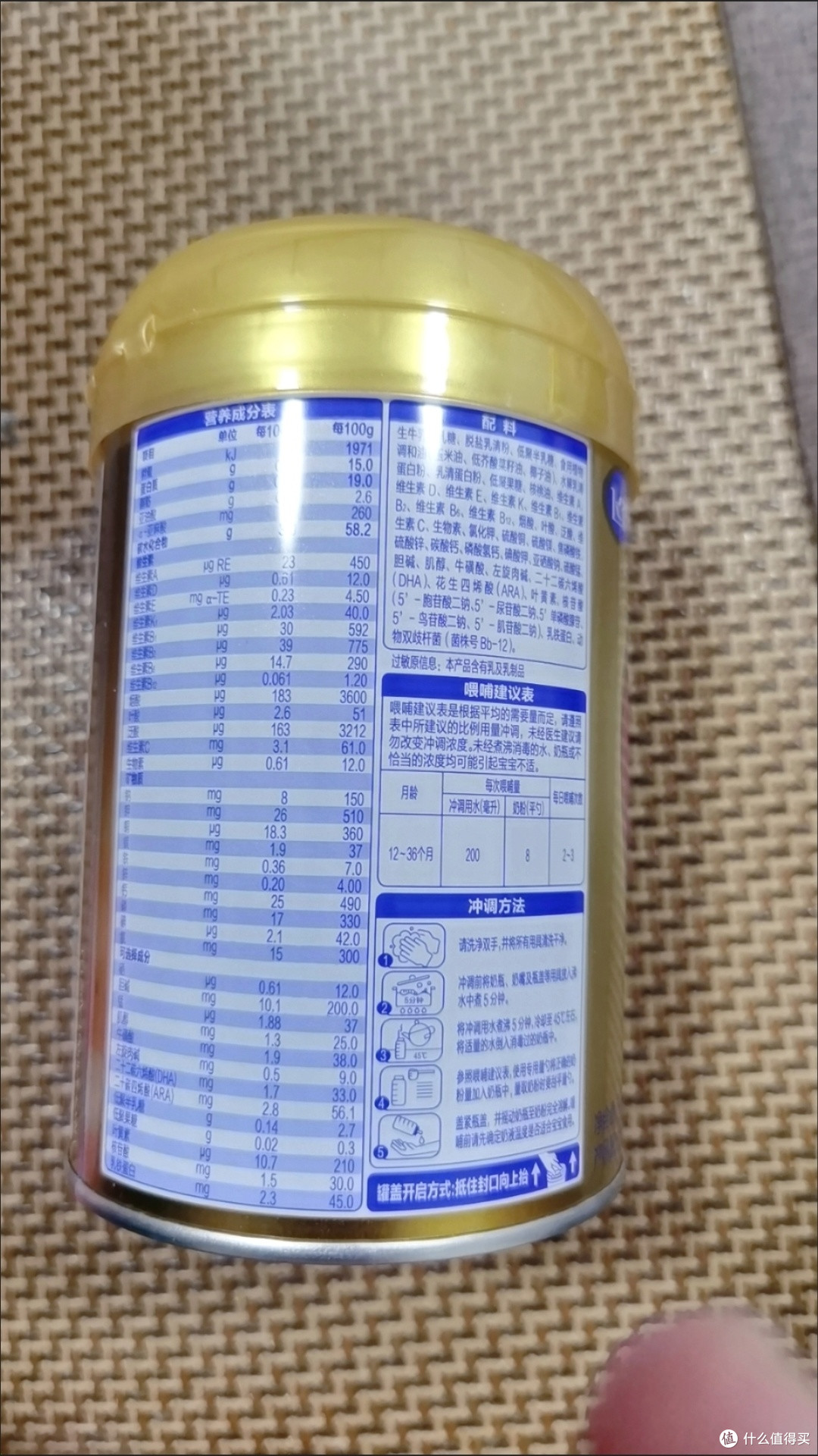 我的双11战绩,开箱!飞鹤臻爱倍护幼儿奶粉