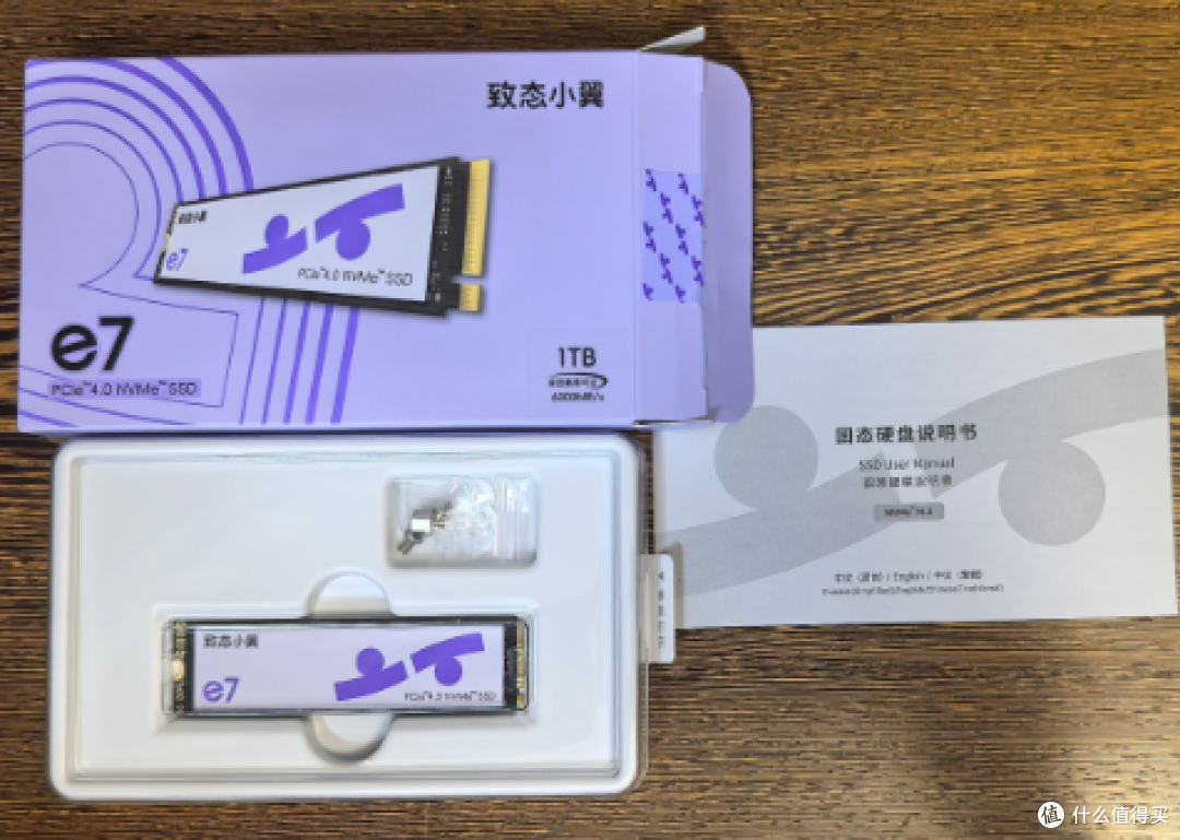焕新而至---致态小翼e7评测