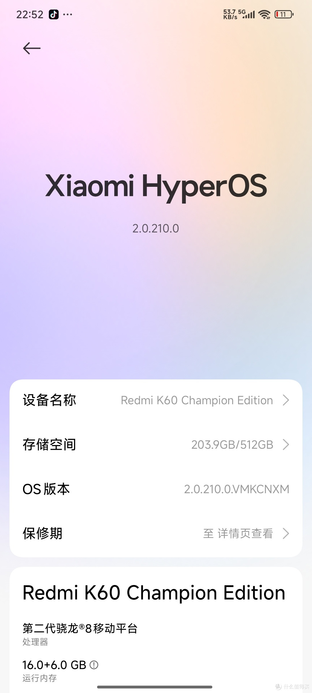 手机行业的“内卷”困局:当创新乏力,我们还能期待什么?