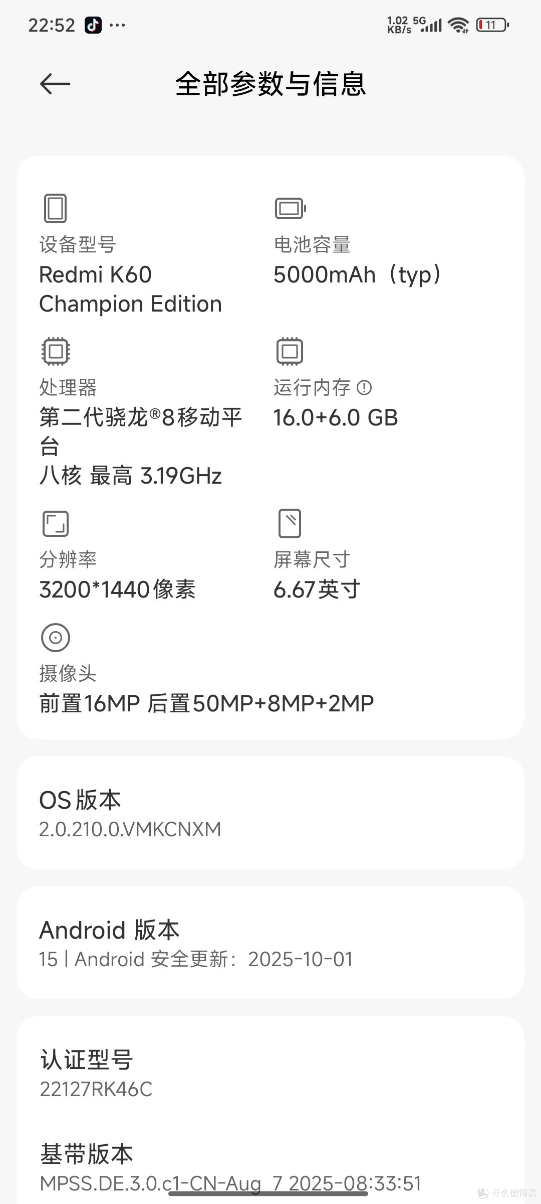 手机行业的“内卷”困局:当创新乏力,我们还能期待什么?