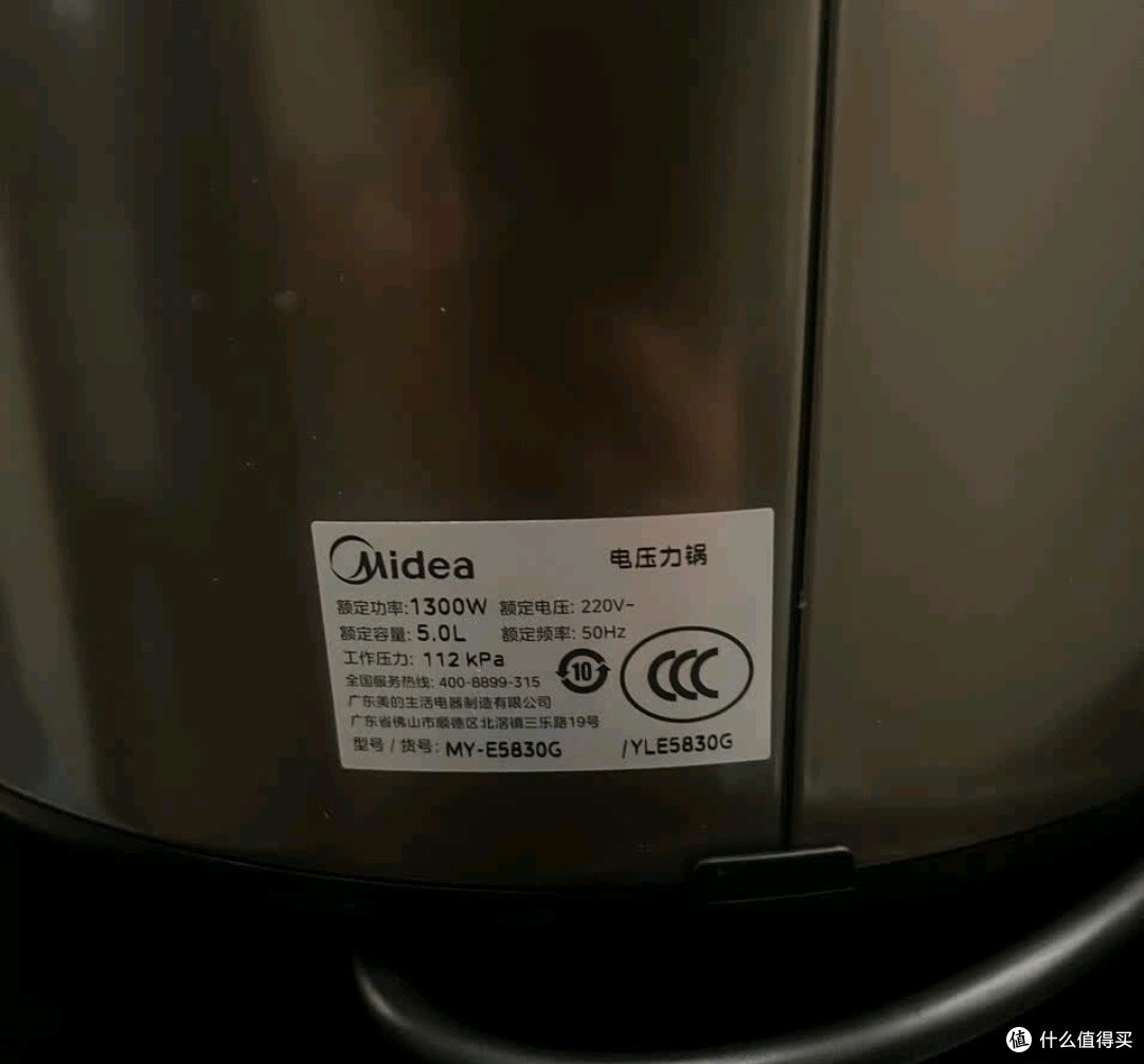 美的电压力锅：高效烹饪新选择
