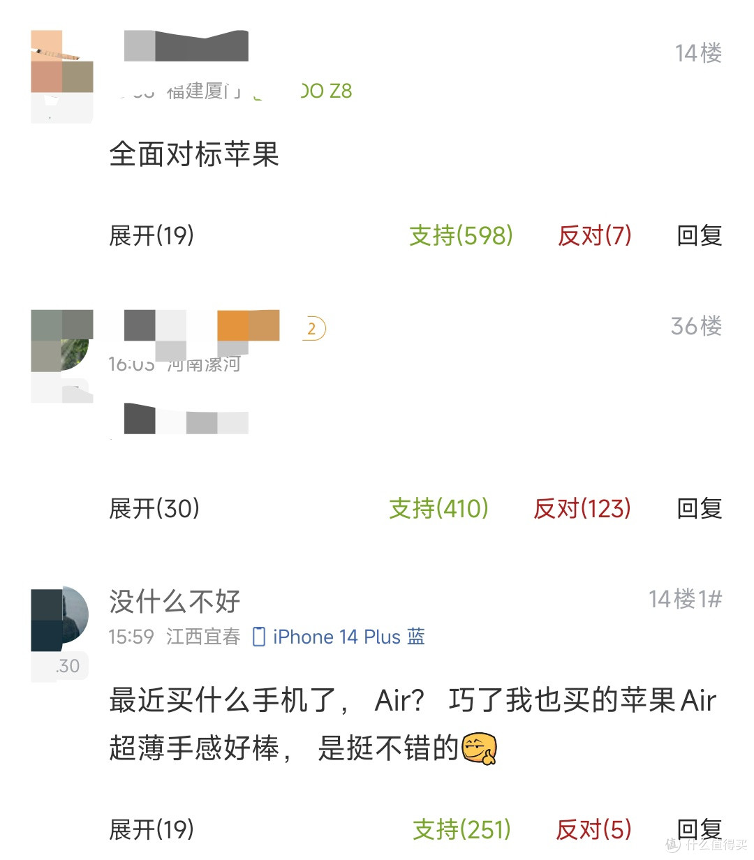 小米17 Air曝光！eSIM+2亿像素，这次要对苹果动真格？