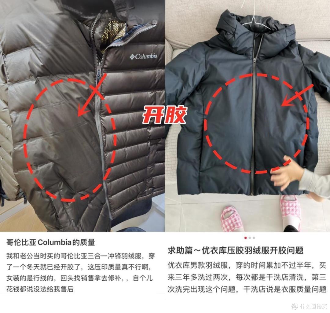 上年纪的女人,尽量少穿这4件羽绒棉服,都是智商税,你中了吗