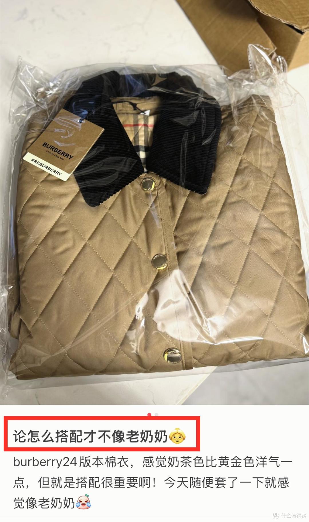 上年纪的女人,尽量少穿这4件羽绒棉服,都是智商税,你中了吗