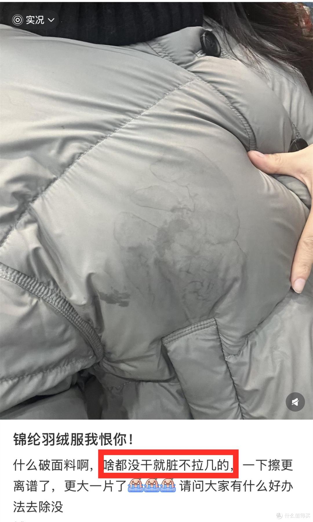 上年纪的女人,尽量少穿这4件羽绒棉服,都是智商税,你中了吗