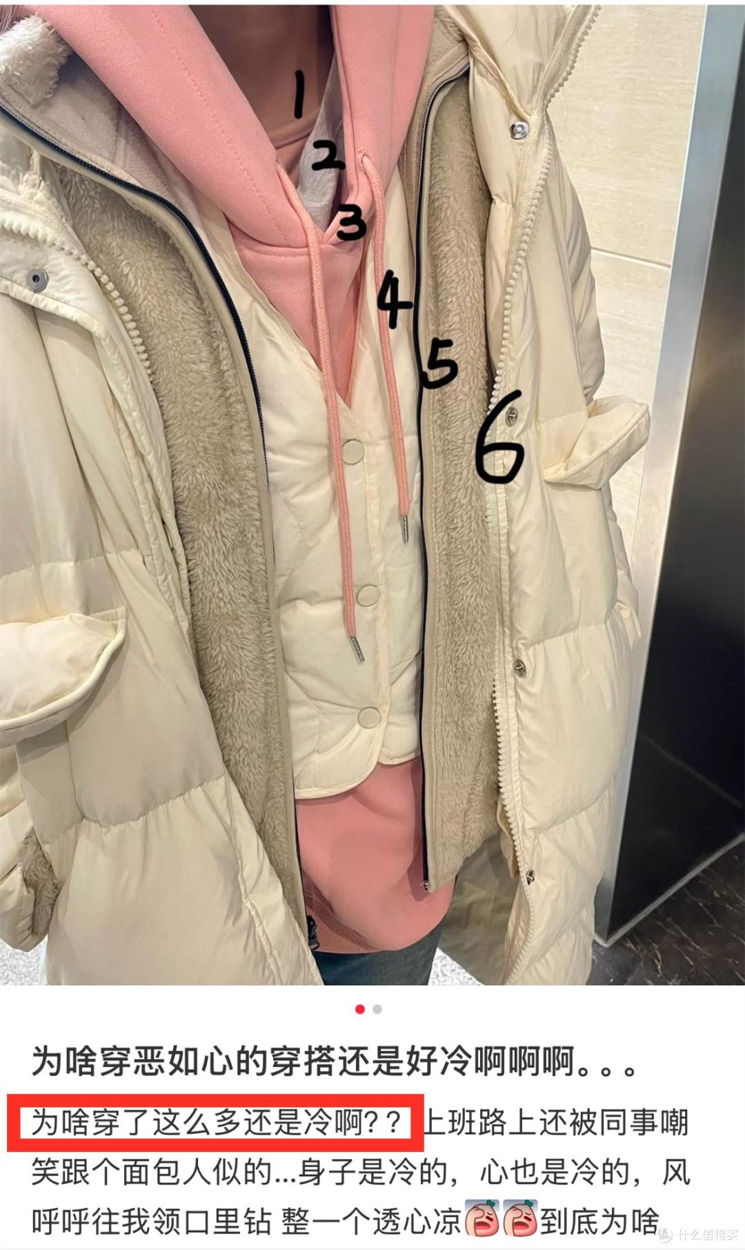 上年纪的女人,尽量少穿这4件羽绒棉服,都是智商税,你中了吗