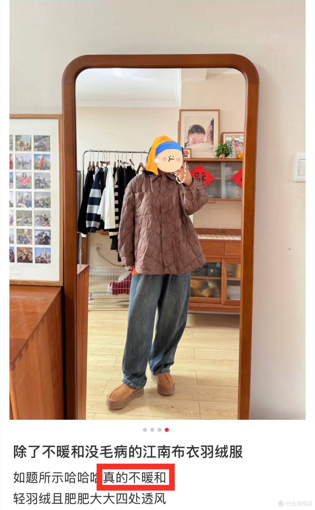 上年纪的女人,尽量少穿这4件羽绒棉服,都是智商税,你中了吗