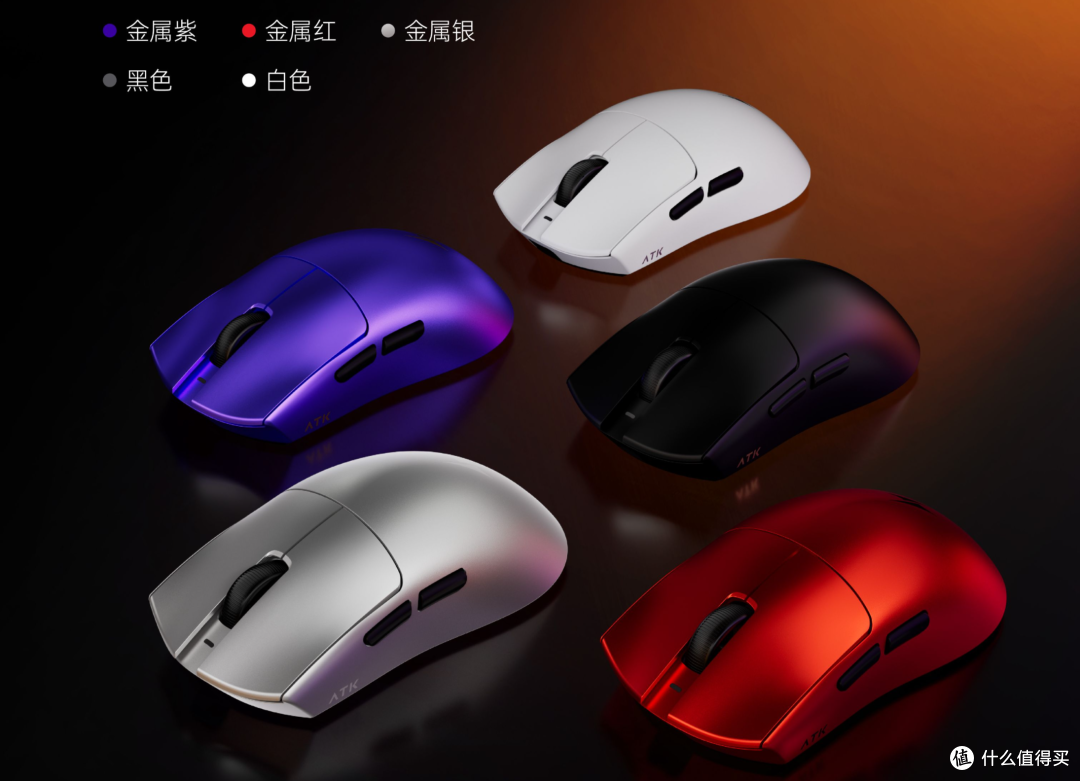 极致手感,顶配堆料,经典旗舰全新进化——ATK烈空X1V2电竞鼠标