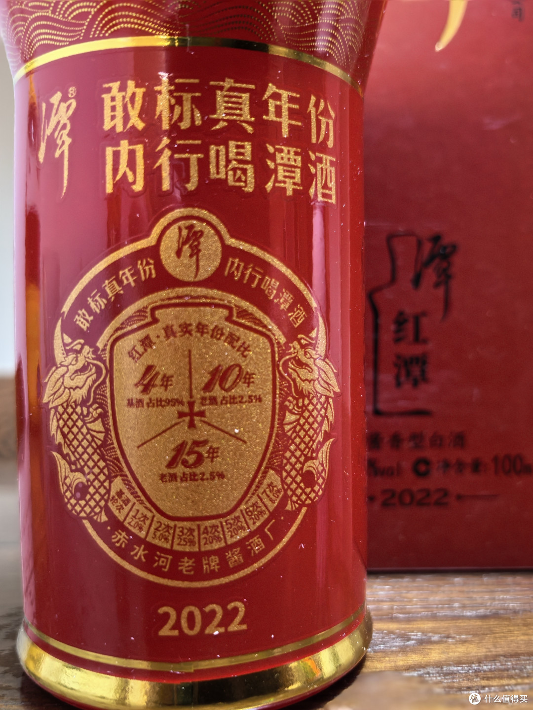 潭酒红潭、金酱与郎酒普郎对比测评