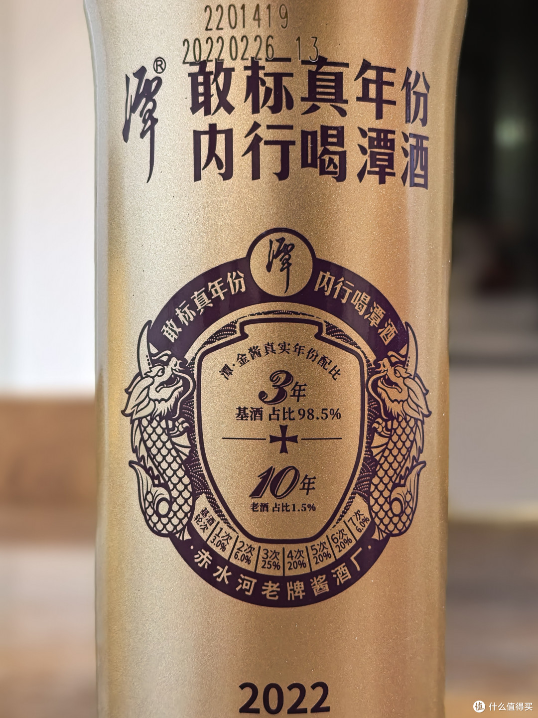 潭酒红潭、金酱与郎酒普郎对比测评