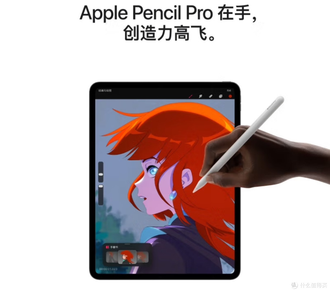 iPad Pro 与小米Pad Pro全面对比:选性价比?还是选极致体验?