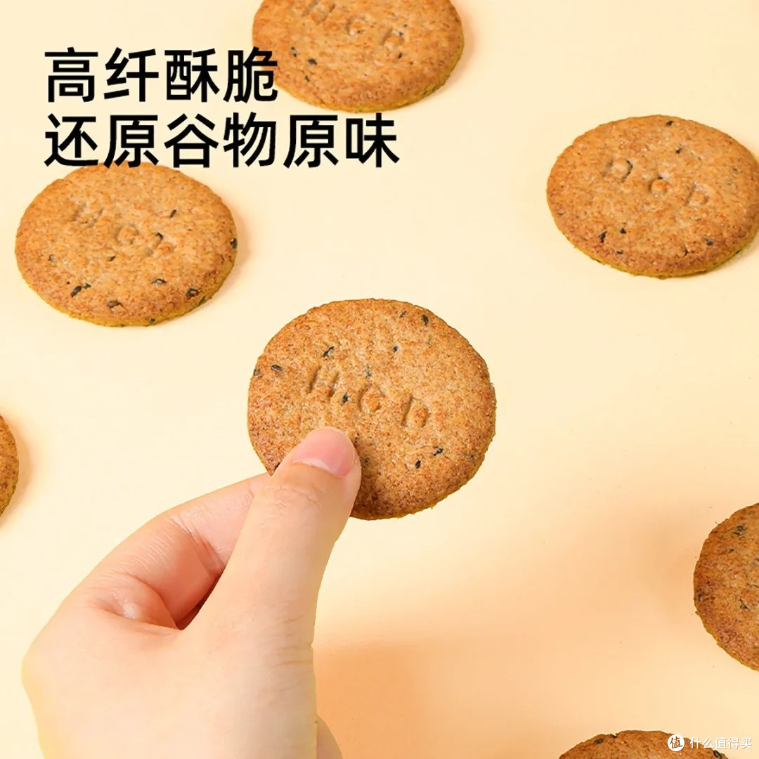 双十一必买：好吃点高纤粗粮饼干