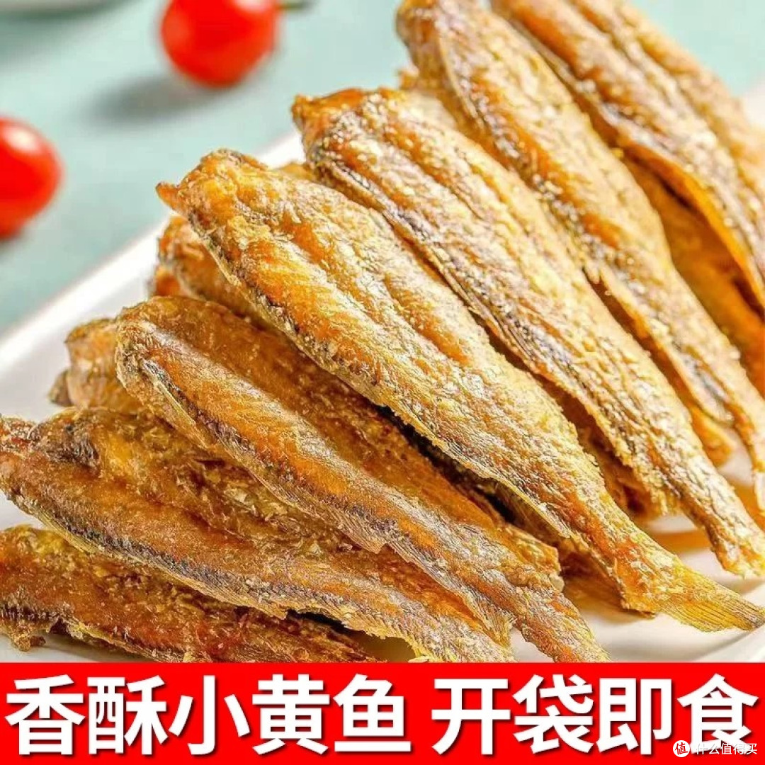 双十一必买：春江月香酥小黄鱼干
