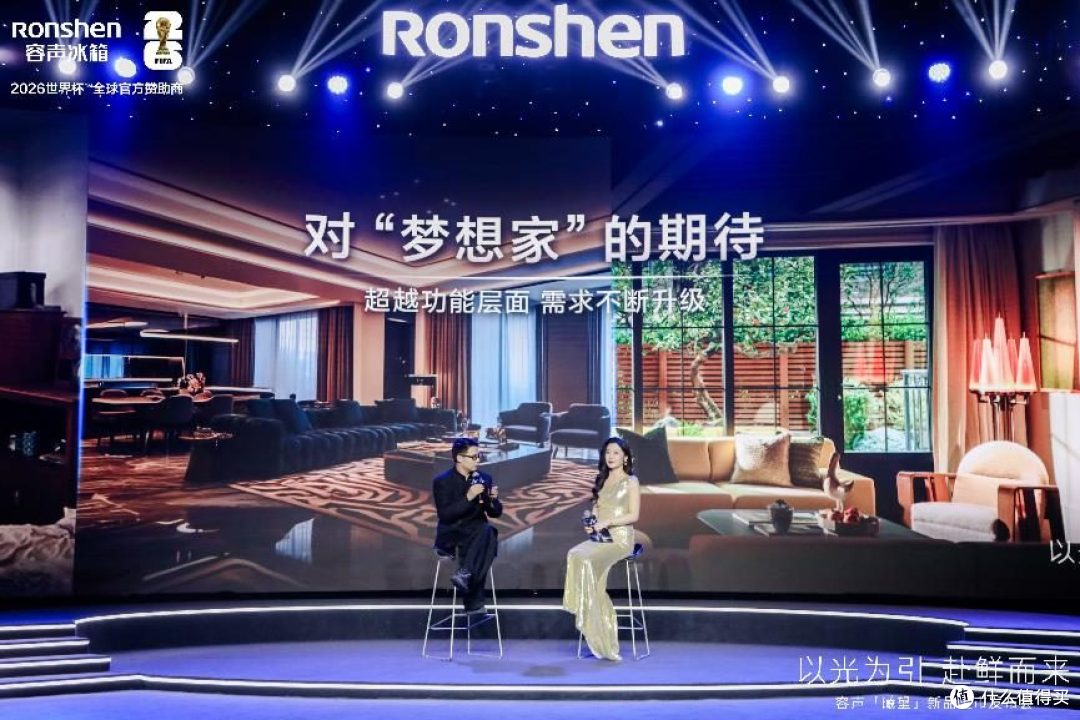 容声「曦望」照见鲜活诗意 一场不谈技术只求自然本真的发布会