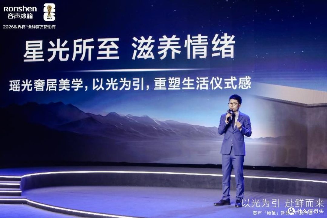 容声「曦望」照见鲜活诗意 一场不谈技术只求自然本真的发布会