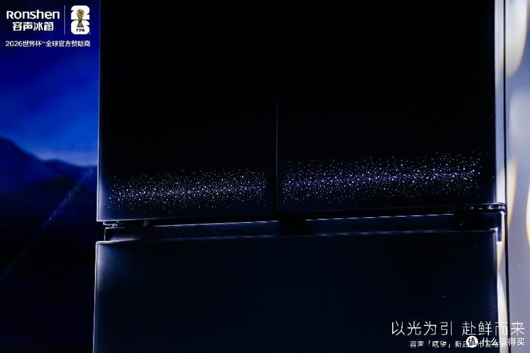 容声「曦望」照见鲜活诗意 一场不谈技术只求自然本真的发布会