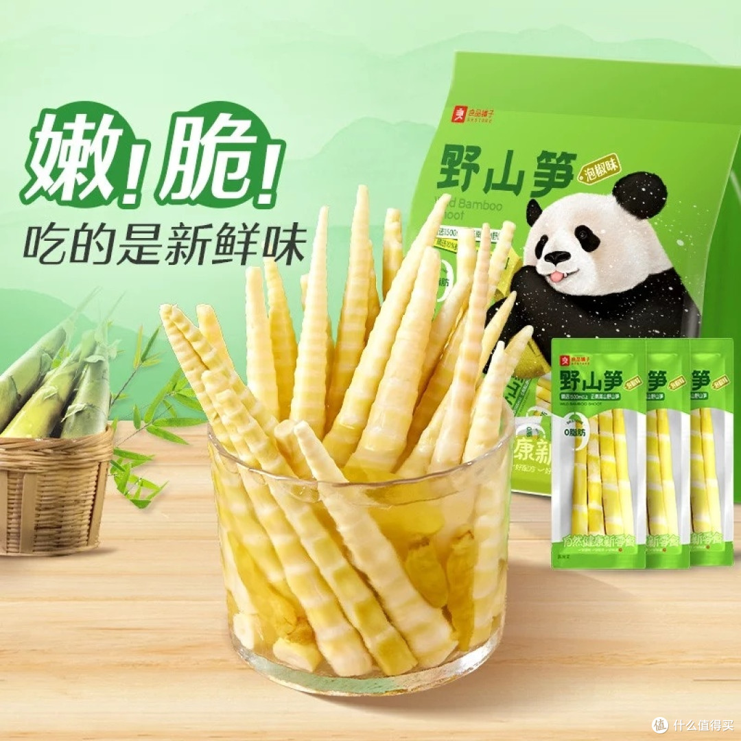 600g泡椒笋干，健康美味兼备