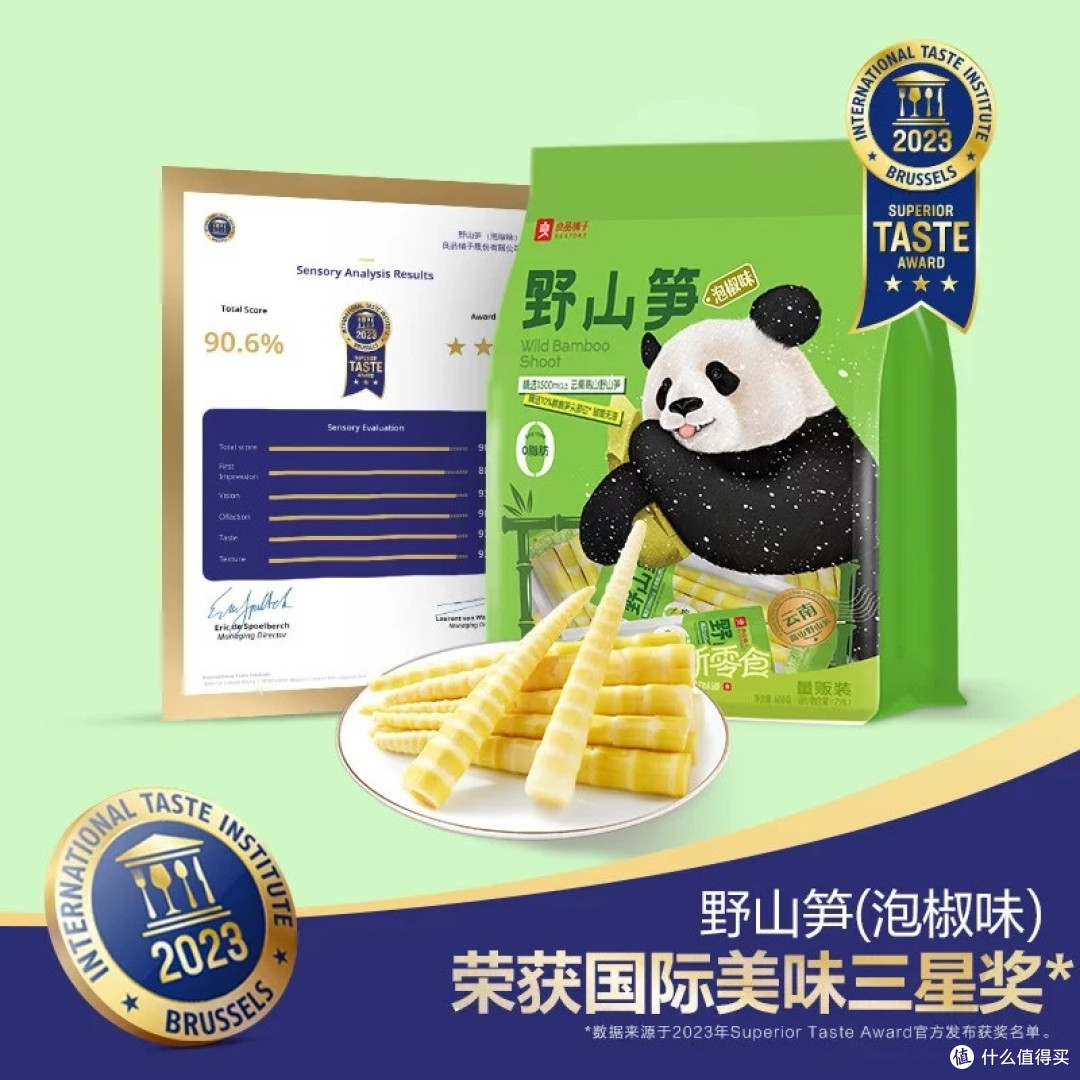 600g泡椒笋干,健康美味兼备