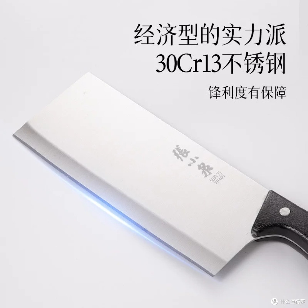 张小泉切片刀：厨房高效助手