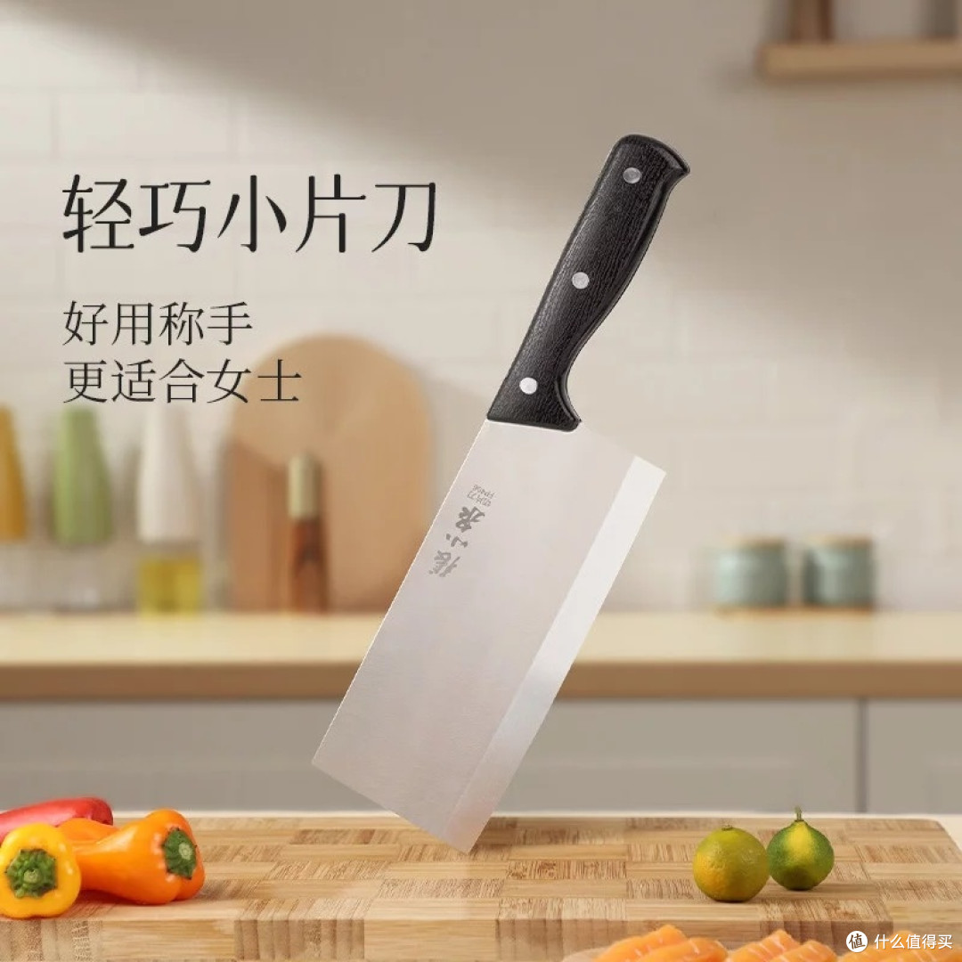 张小泉切片刀:厨房高效助手