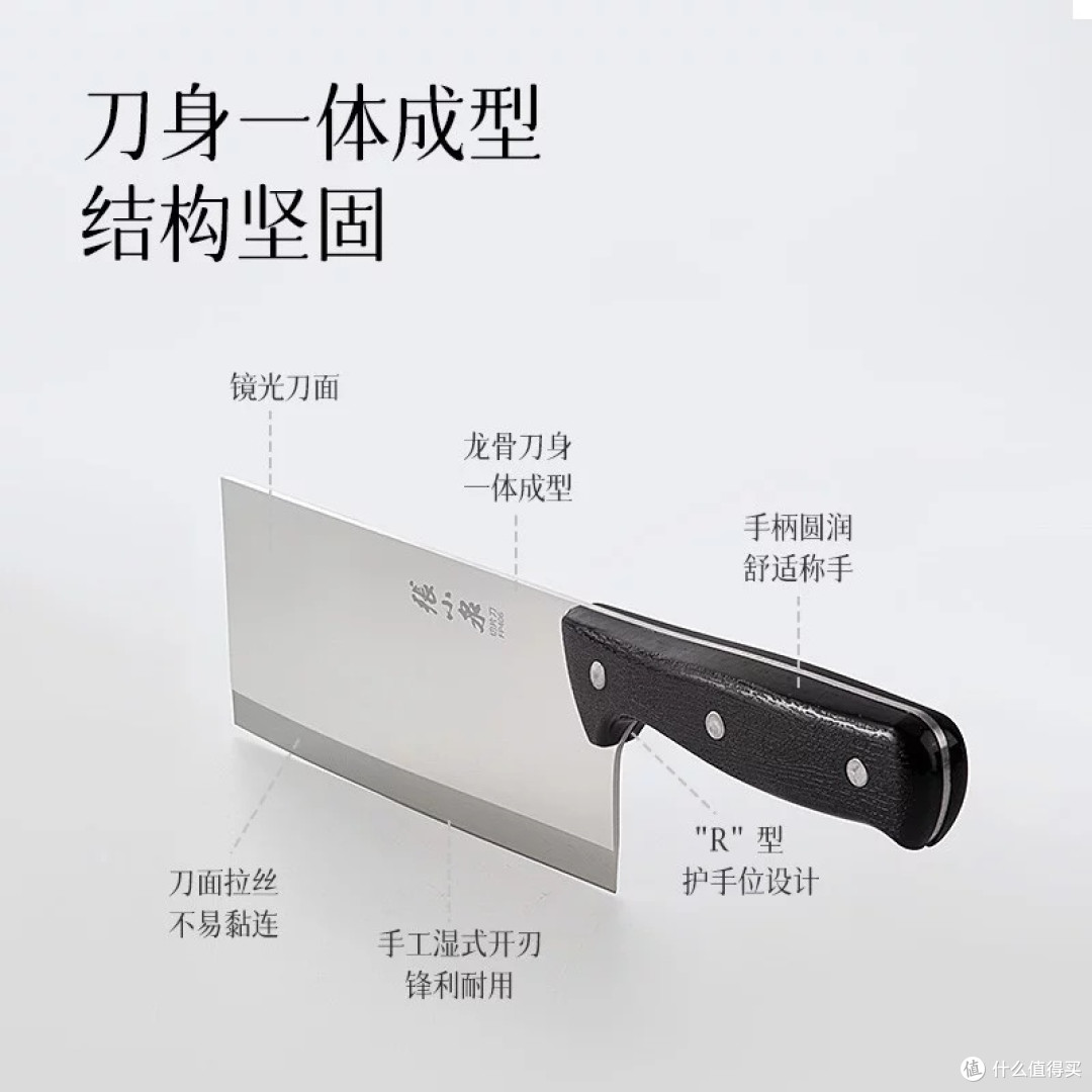张小泉切片刀:厨房高效助手
