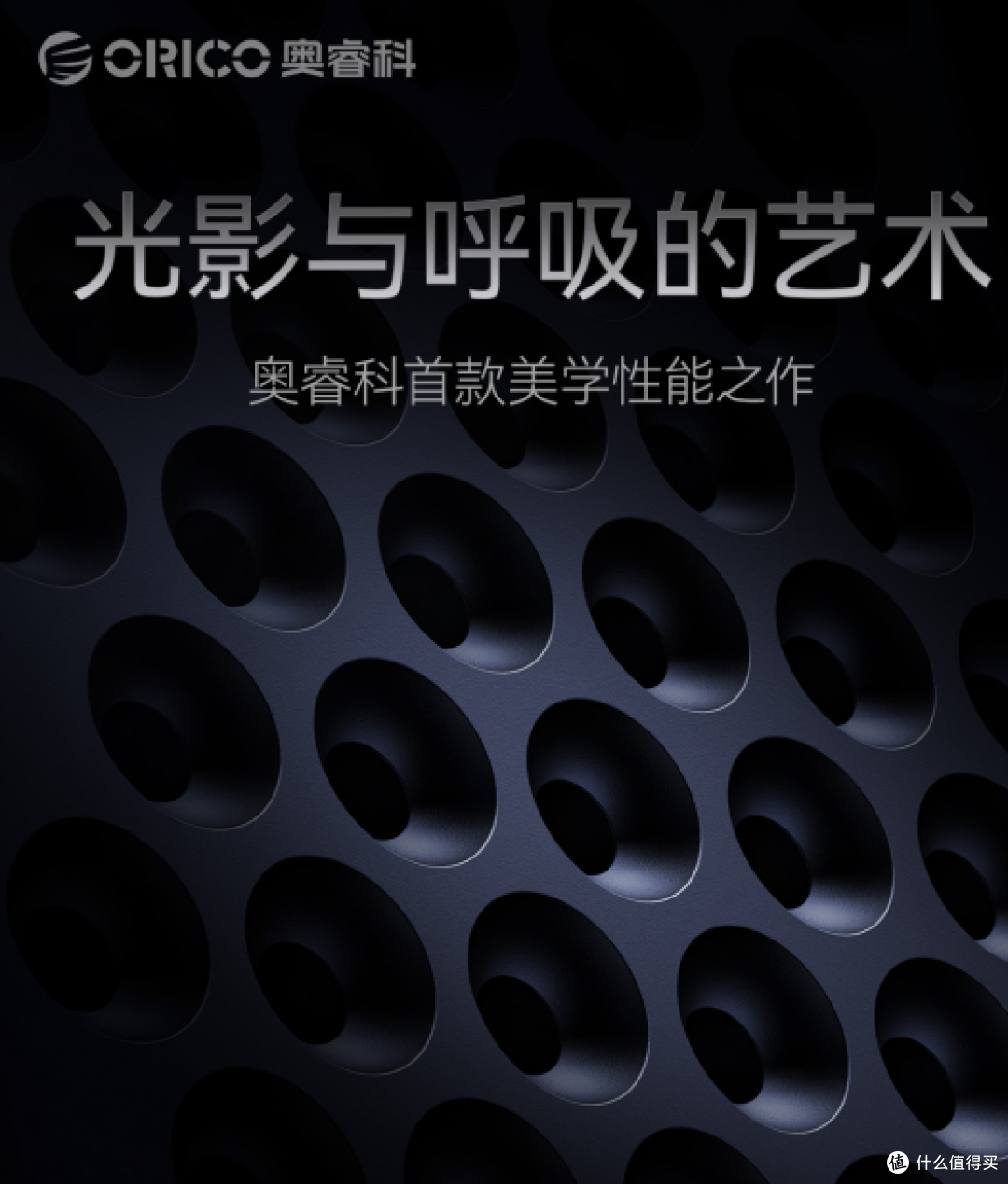 奥睿科双旗舰出击：Obook超能本与Omini主机重塑个人数码新体验