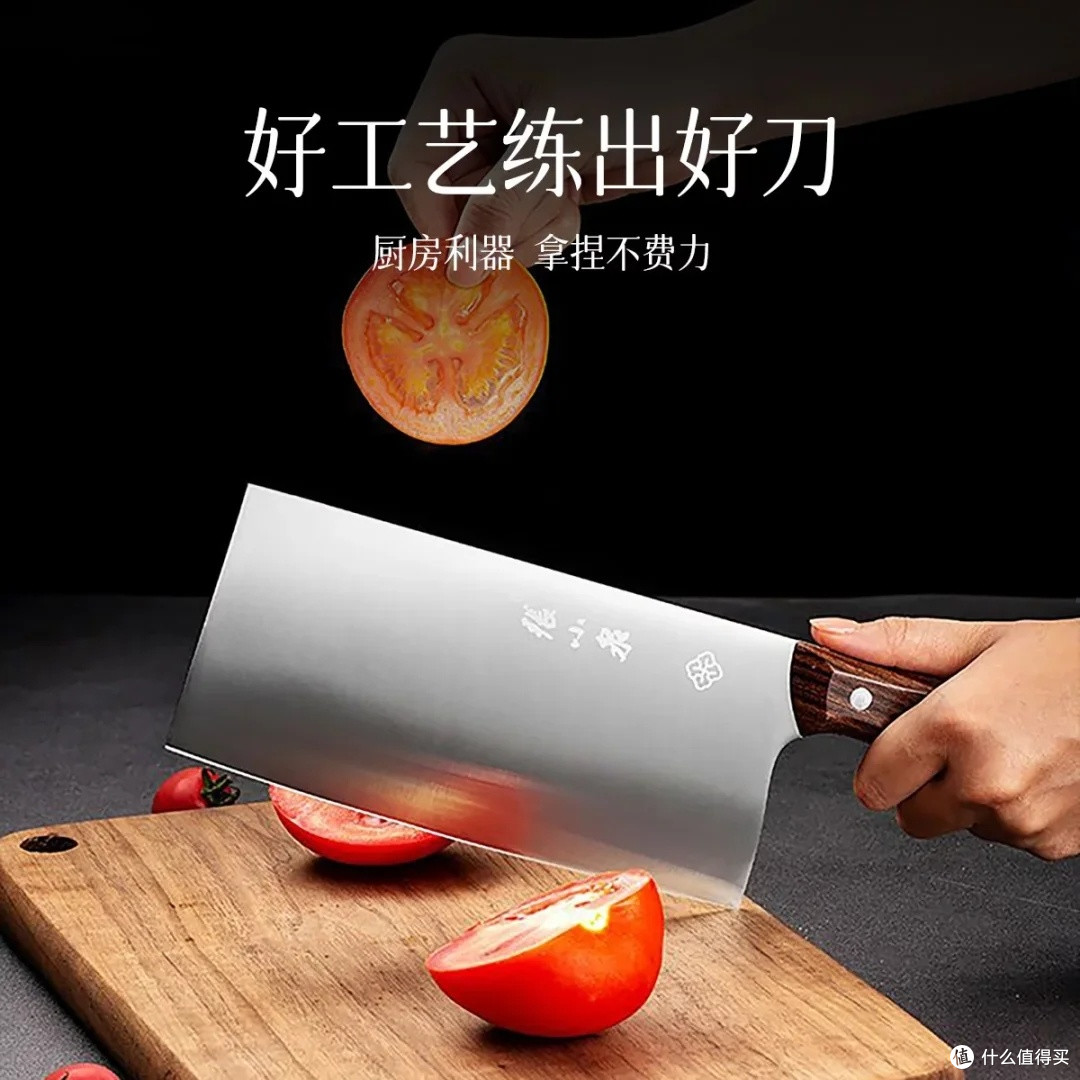 张小泉家用菜刀:锋利与耐用兼备