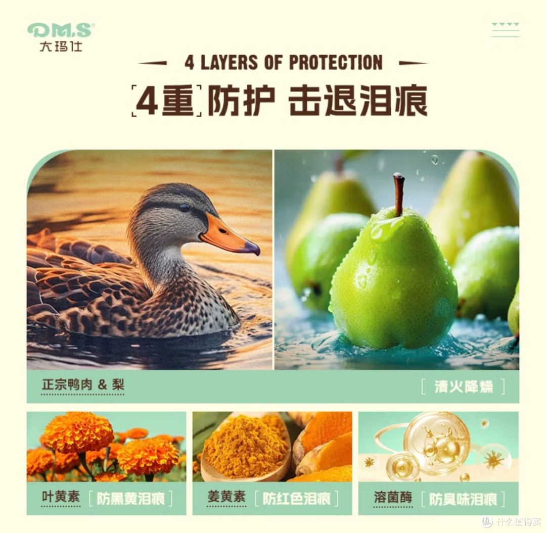 双11养宠挖到宝！大玛仕狗粮救了我家狗的泪痕