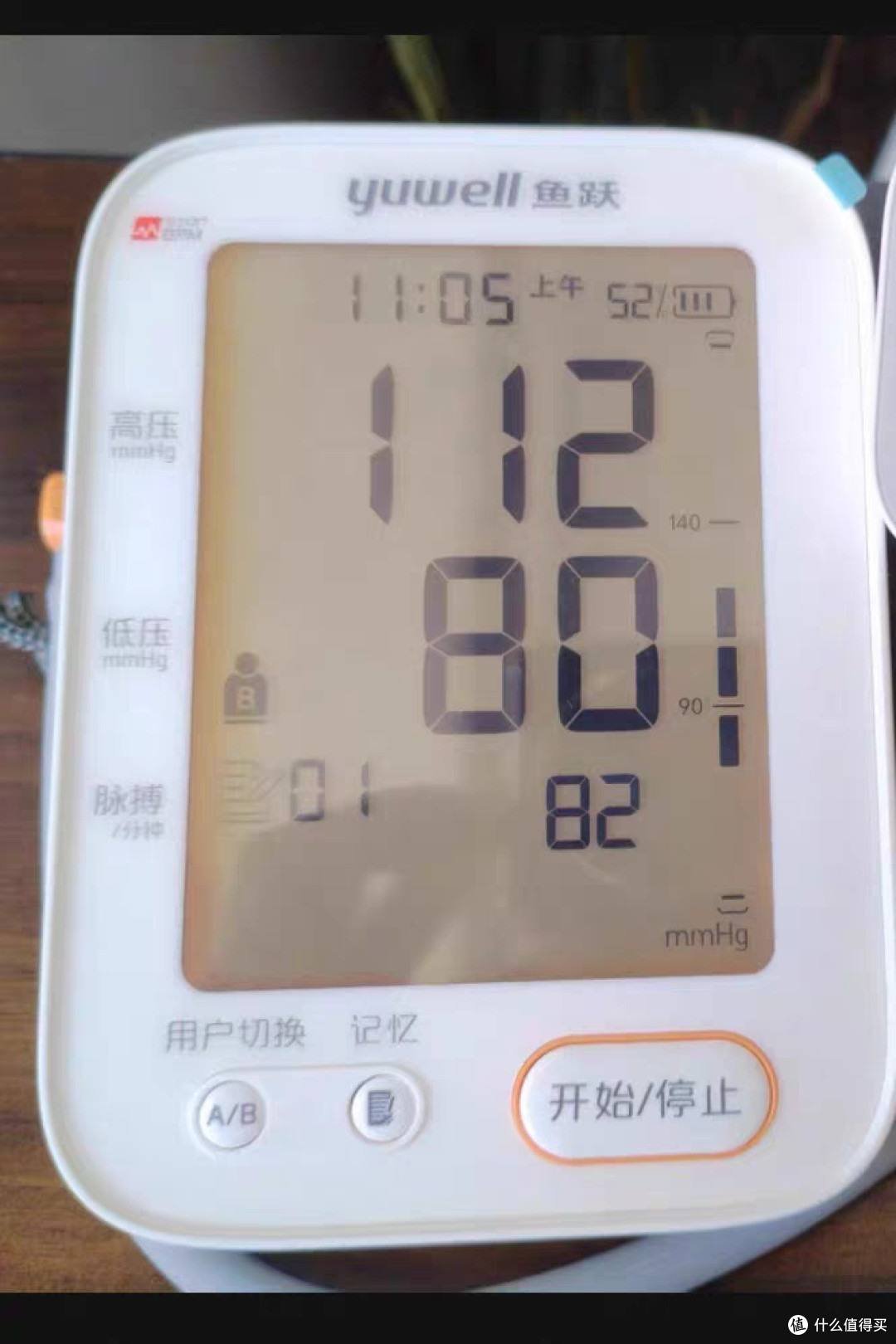 家用血压计,精准度与便捷性兼备