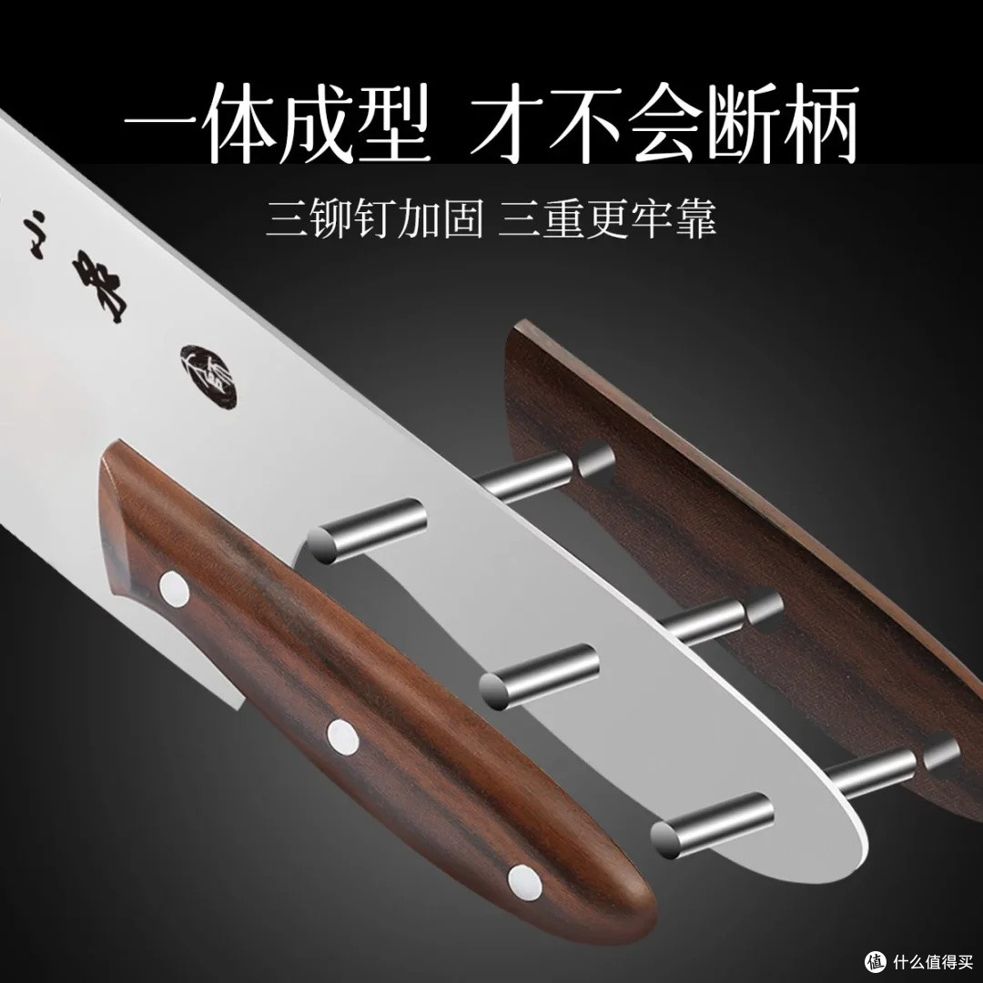 张小泉女士专用刀具推荐