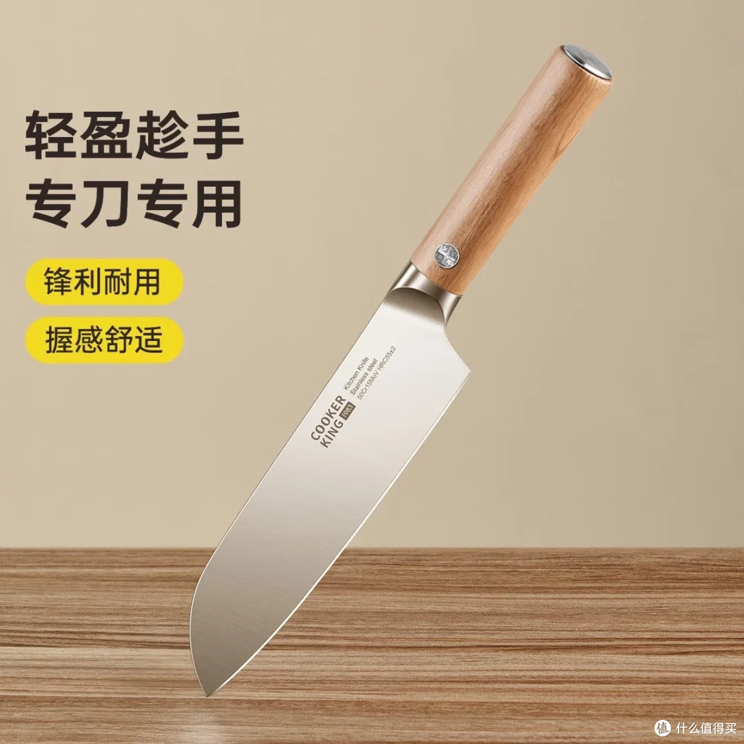 炊大皇超薄日式小厨刀体验
