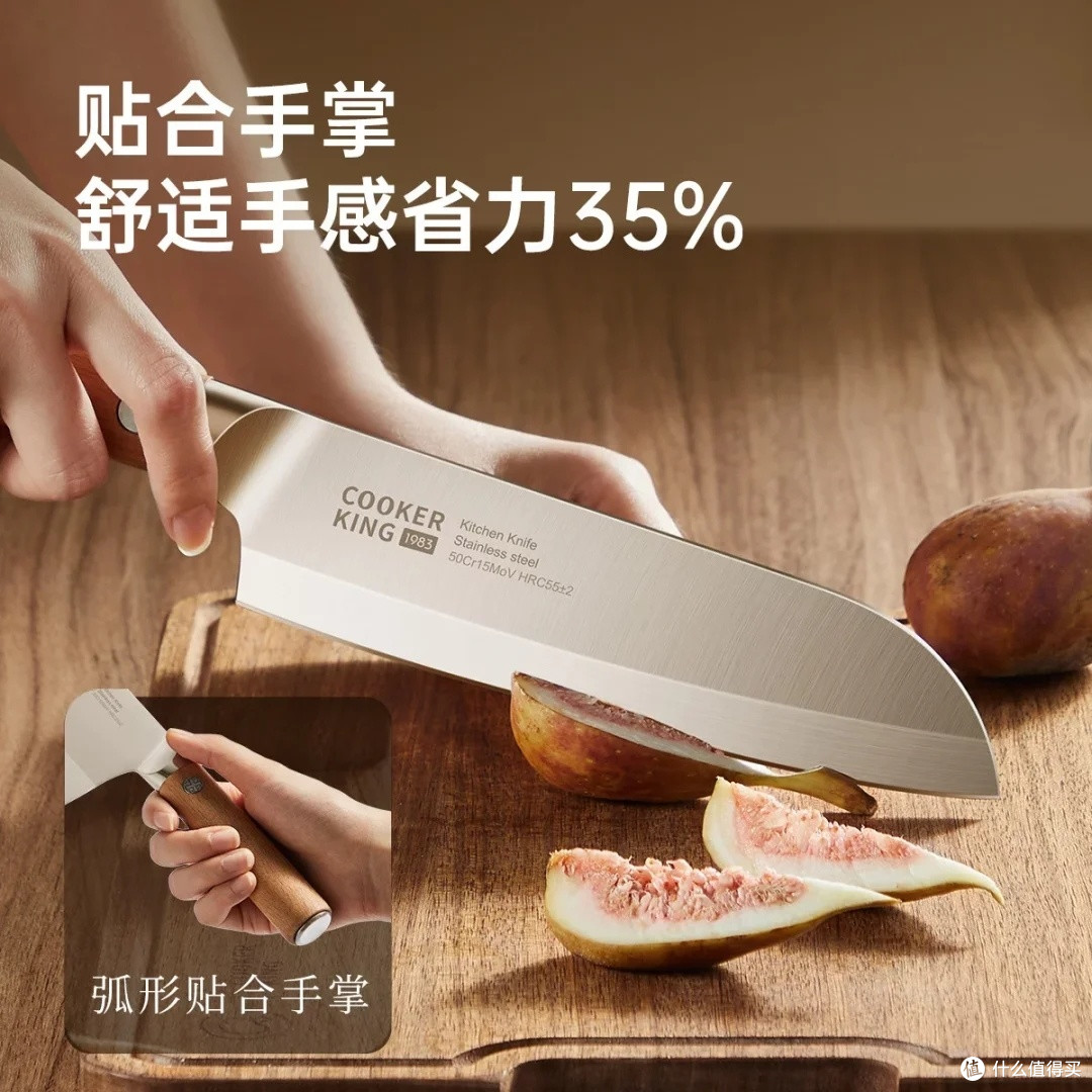 炊大皇超薄日式小厨刀体验