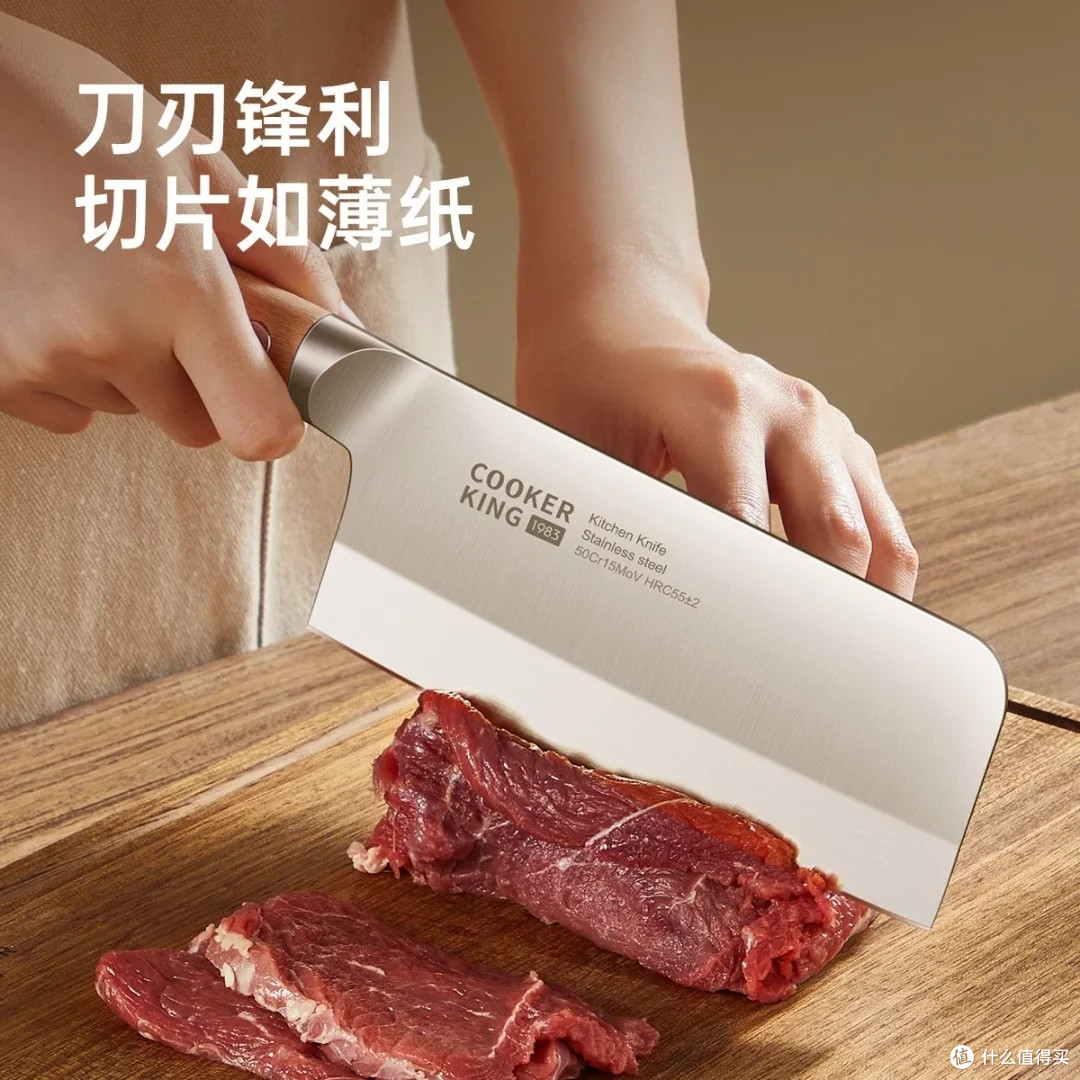 炊大皇超薄日式小厨刀体验
