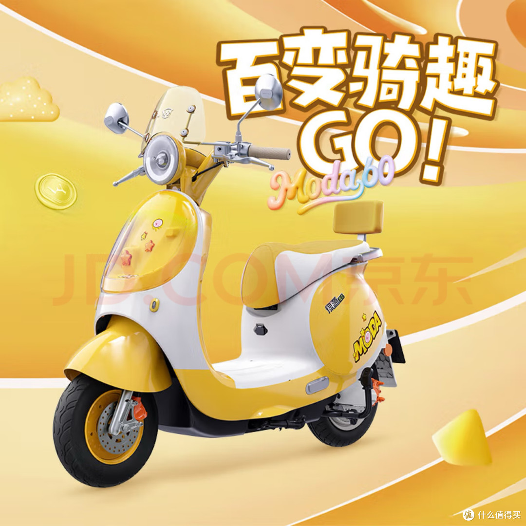 绿源电动车：技术创新与环保