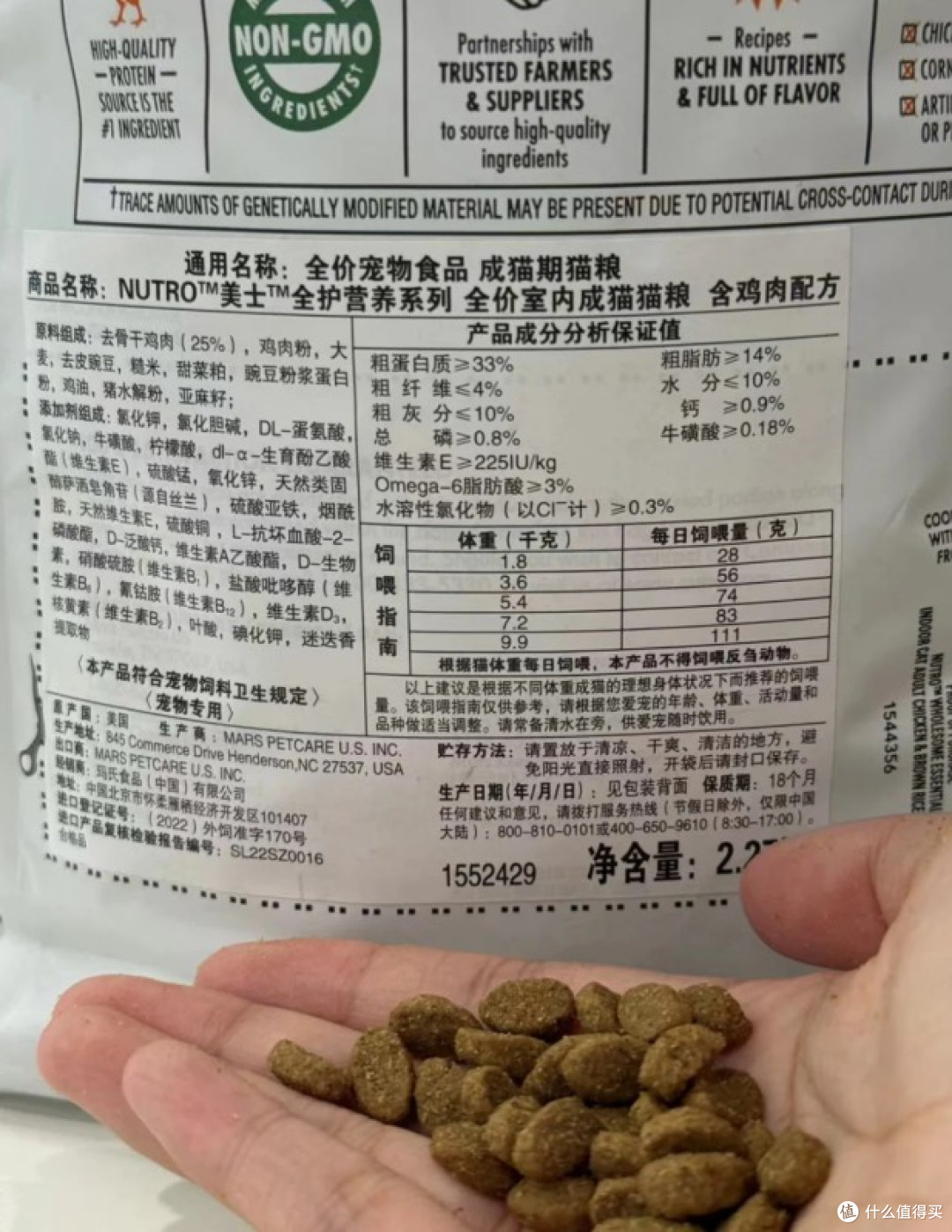 美士猫粮和帕特猫粮不知道怎么选？