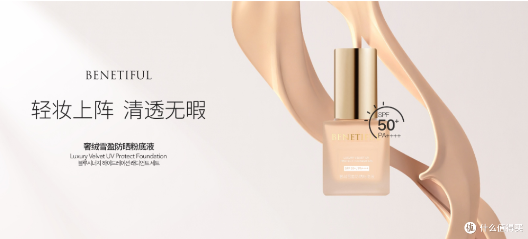 上海维娜化妆品怎么样?从产品体系到教育赋能的专业答卷