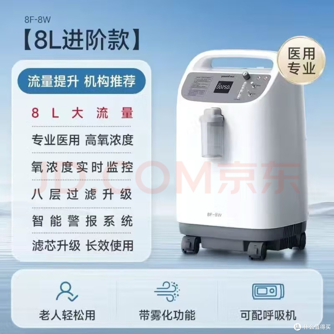 高性价比家用医疗器械推荐