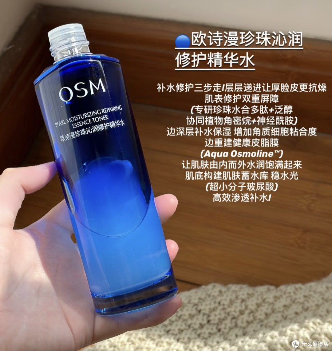 敏肌补水修护双管齐下