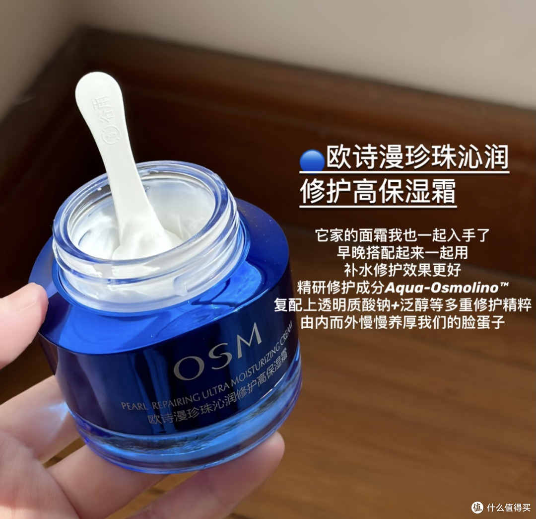 敏肌补水修护双管齐下