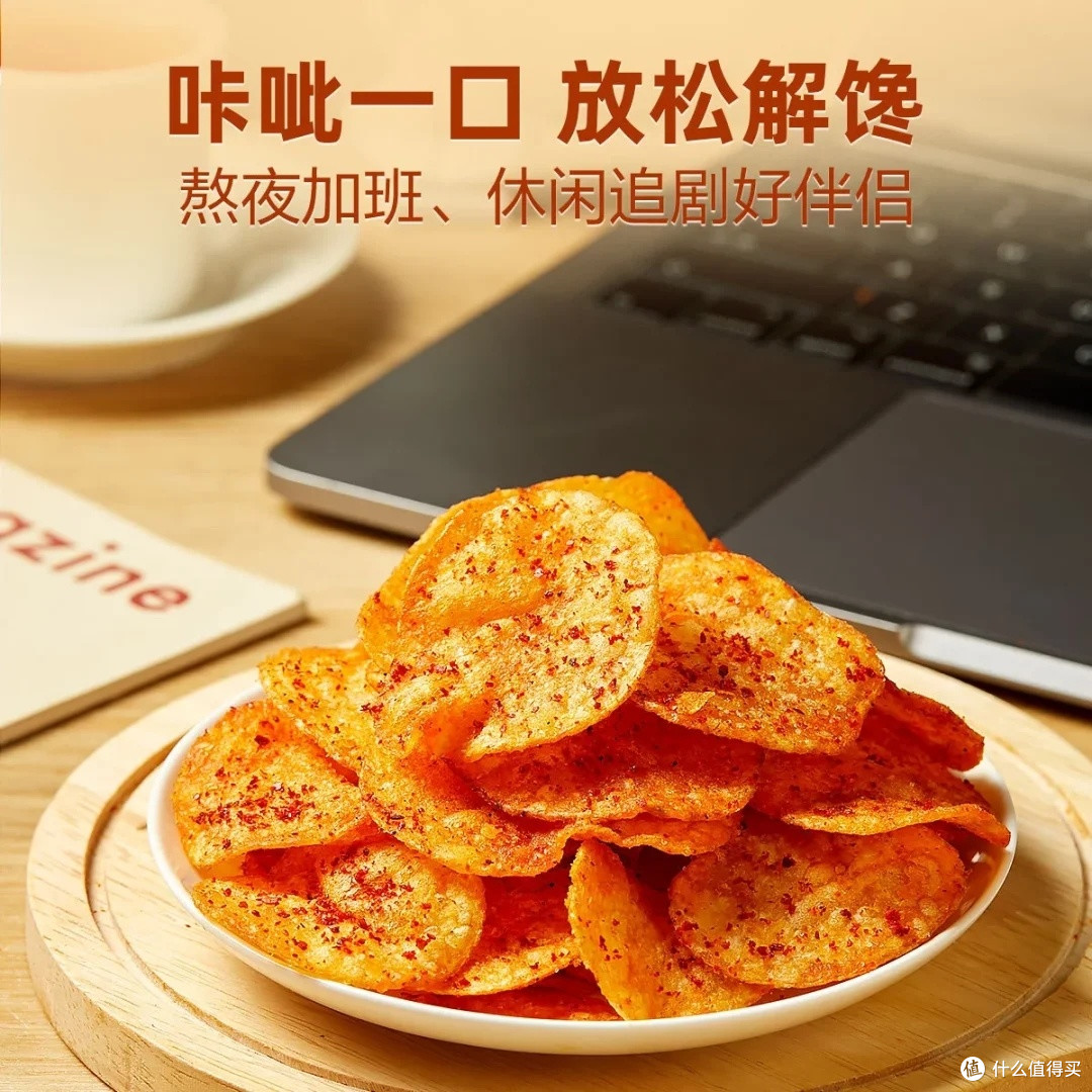 高原土豆片:双十一必囤健康零食