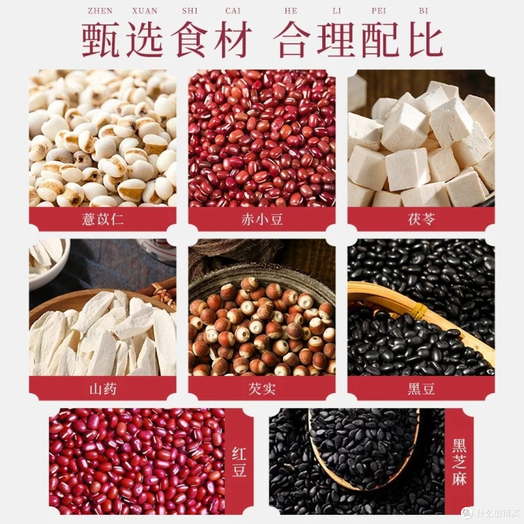 茯苓薏湿糕:全家适用的祛湿零食