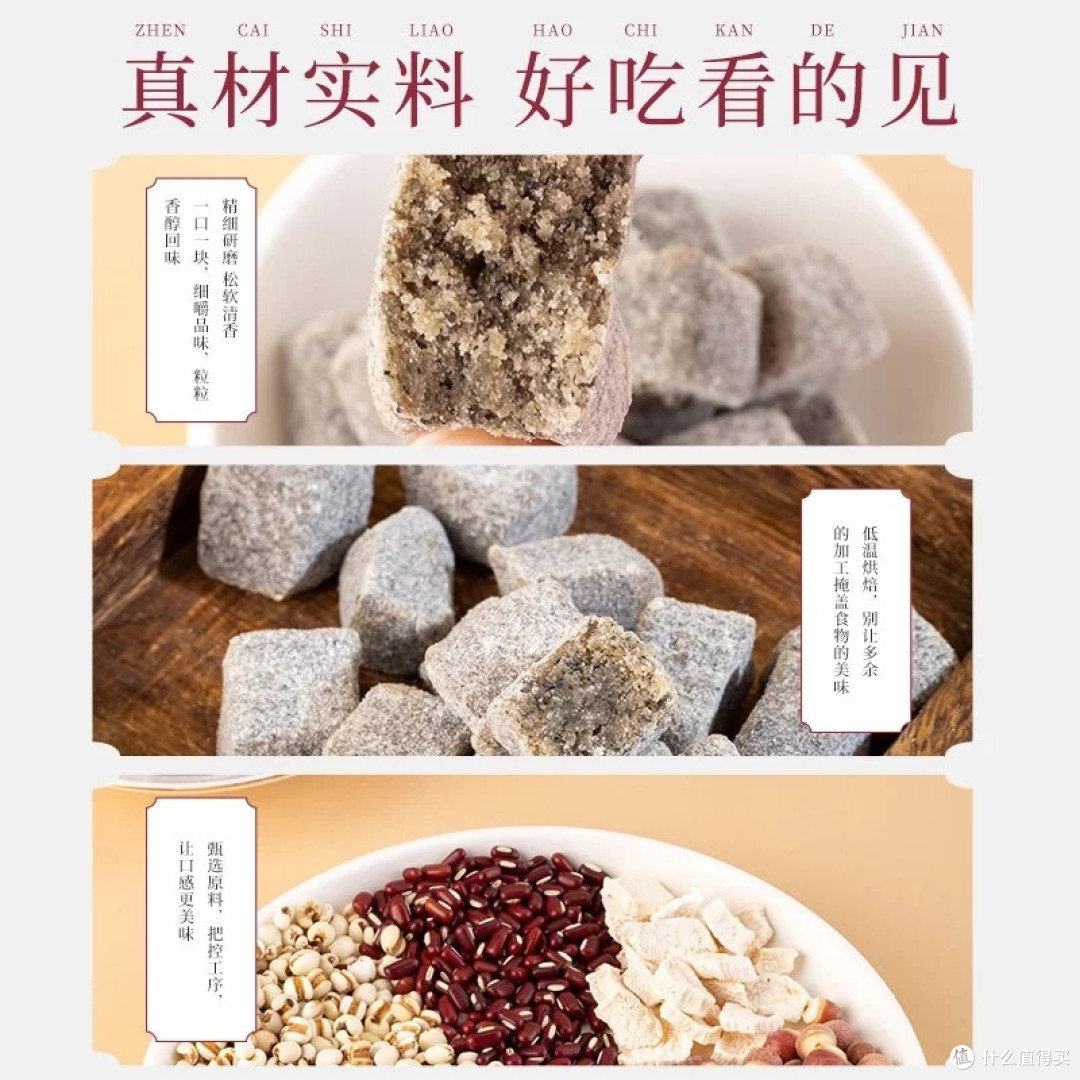 茯苓薏湿糕:全家适用的祛湿零食