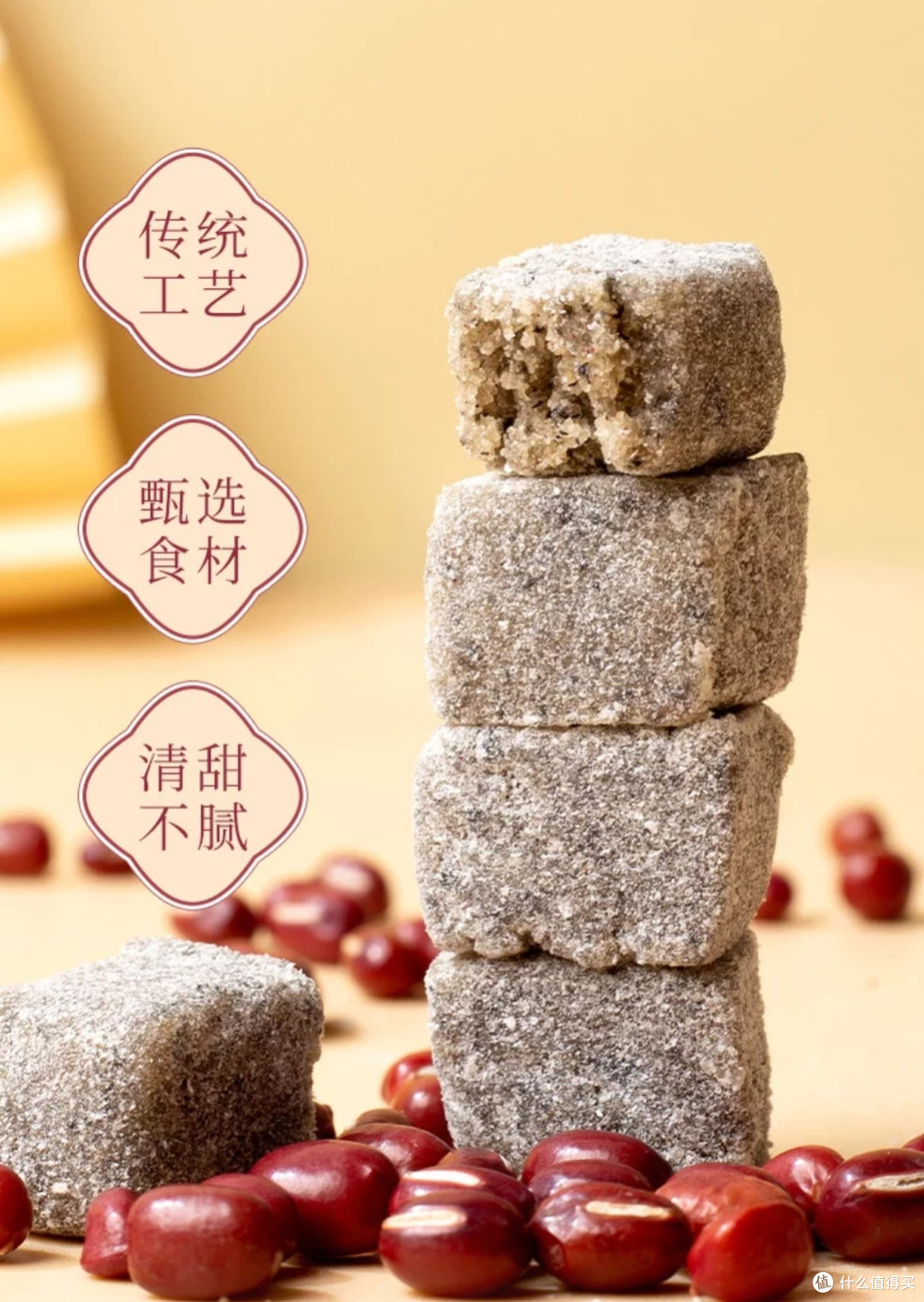 茯苓薏湿糕:全家适用的祛湿零食
