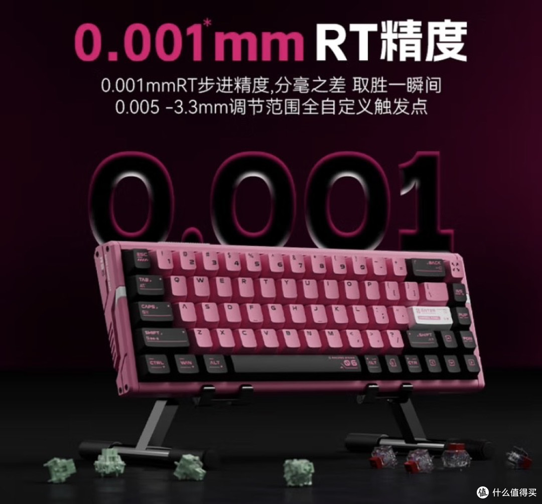 ATK RS6磁轴键盘：电竞手感与颜值兼备