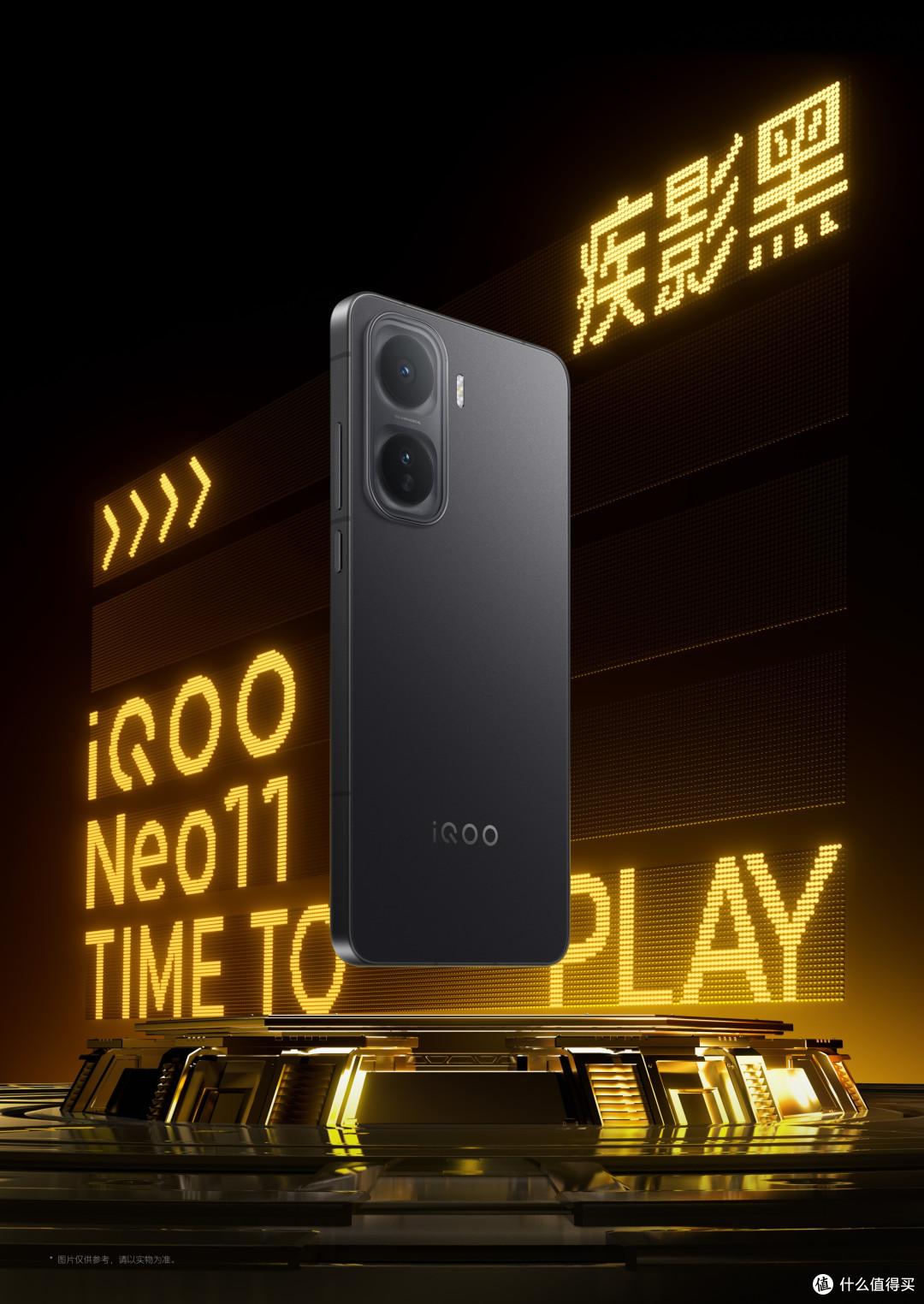 7500mAh+2K直屏!新机官宣:10月30日,正式开售