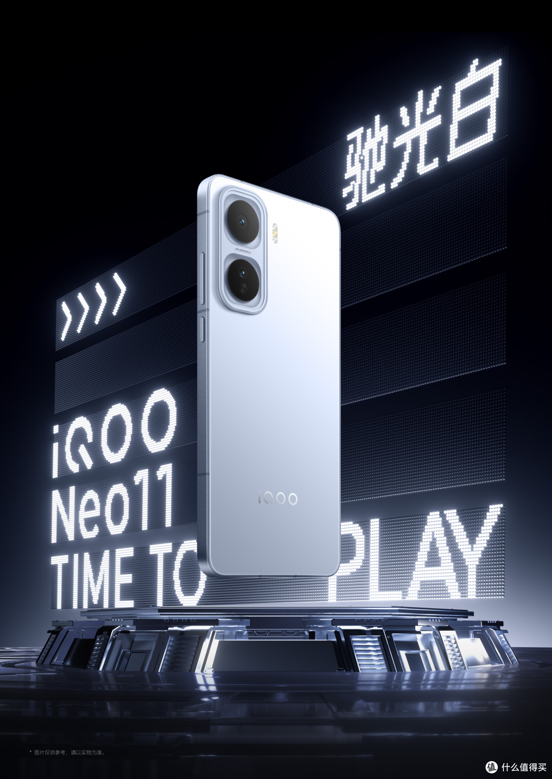 7500mAh+2K直屏!新机官宣:10月30日,正式开售