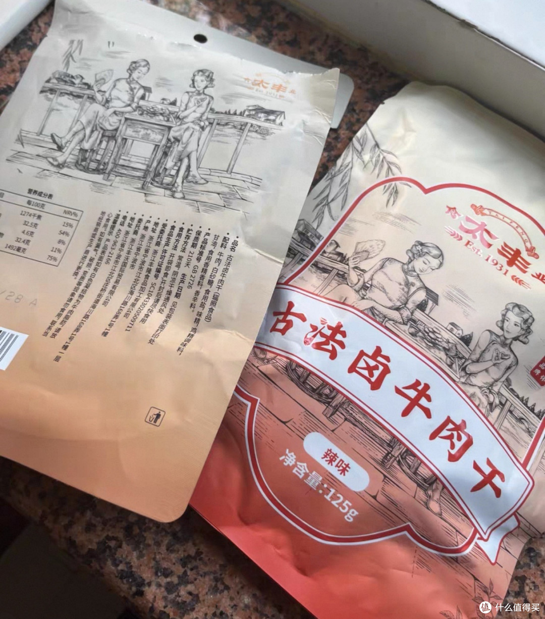 双十一囤货:网红与进口美食推荐