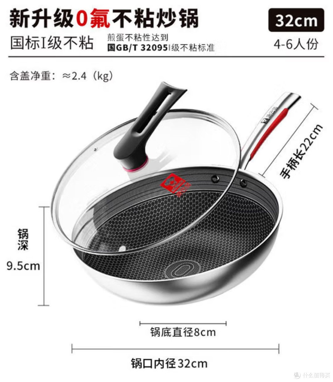 厨房好物实测:康巴赫316L蜂窝炒锅,新手也能轻松驾驭