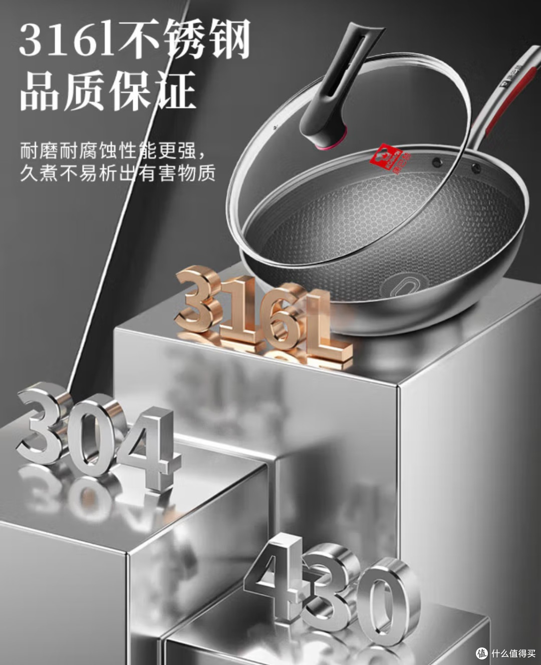厨房好物实测:康巴赫316L蜂窝炒锅,新手也能轻松驾驭