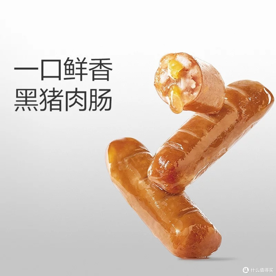 双十一囤货：光合星球黑猪肉肠